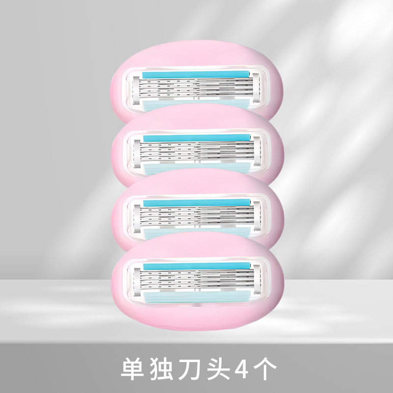 4 핑크 커터 헤드 (커터 홀더 없음)