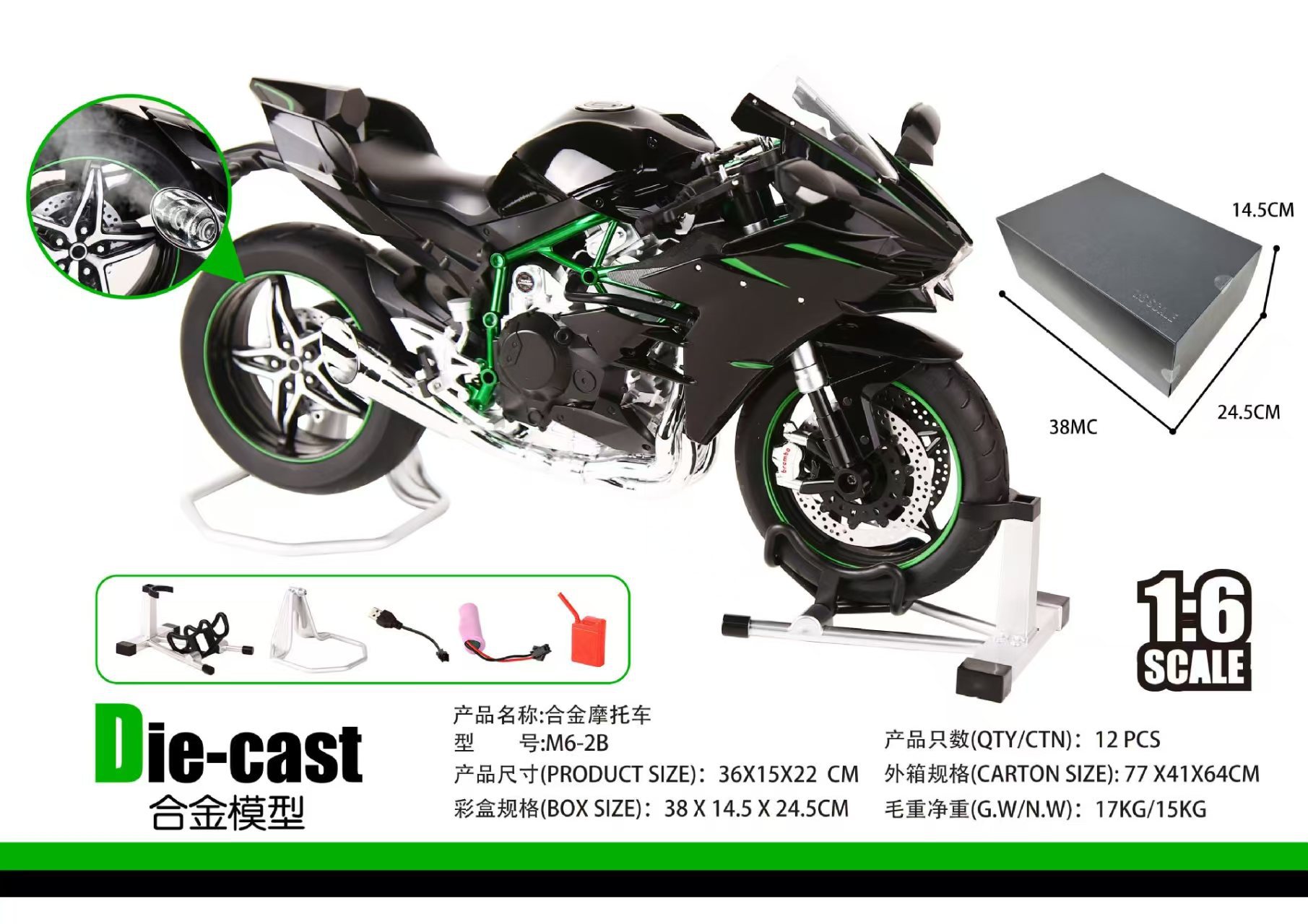 초대형 1:6H2 [점화 및 스프레이 시작 가능] [전자상거래용 밀봉 상자]