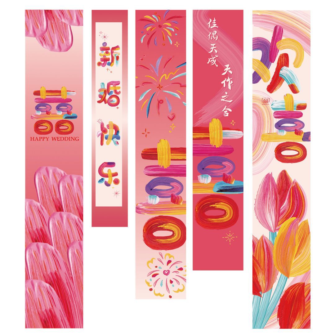 【다채로운 웨딩 배너】세트