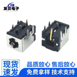 dc2.1/2.5 直流电源插座DC044D 带弯针5脚金属电源母座笔记本插座