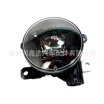 9811333380 9807432580 LED fog Fog lamp