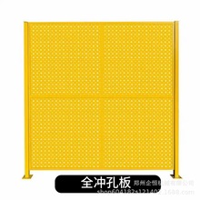 车间仓库隔离网冲孔板围挡工厂设备隔断护栏网移动冲孔工业防护栏
