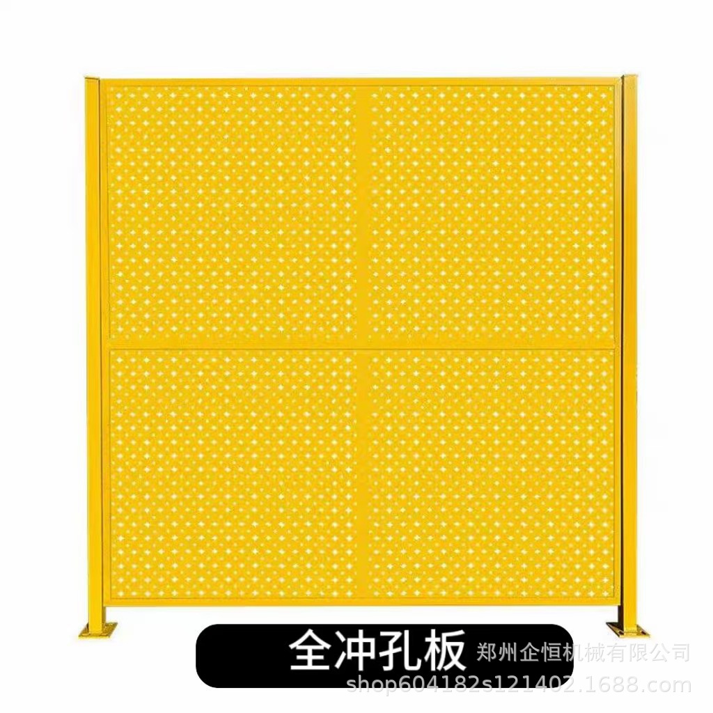 车间仓库隔离网冲孔板围挡工厂设备隔断护栏网移动冲孔工业防护栏