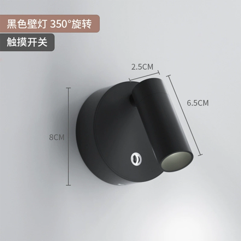 Sconce, wireless magnetic lights, reading for bed, night light
