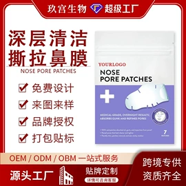 液态精华;面霜;洁面产品