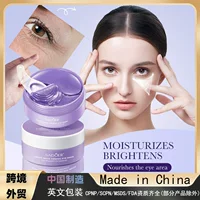 English SADOER Укрепляющая маска для глаз из виноградных косточек увлажняющая маска для глаз трансграничная Внешняя торговля оптом