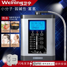 净水器;净水器配件;其他管件