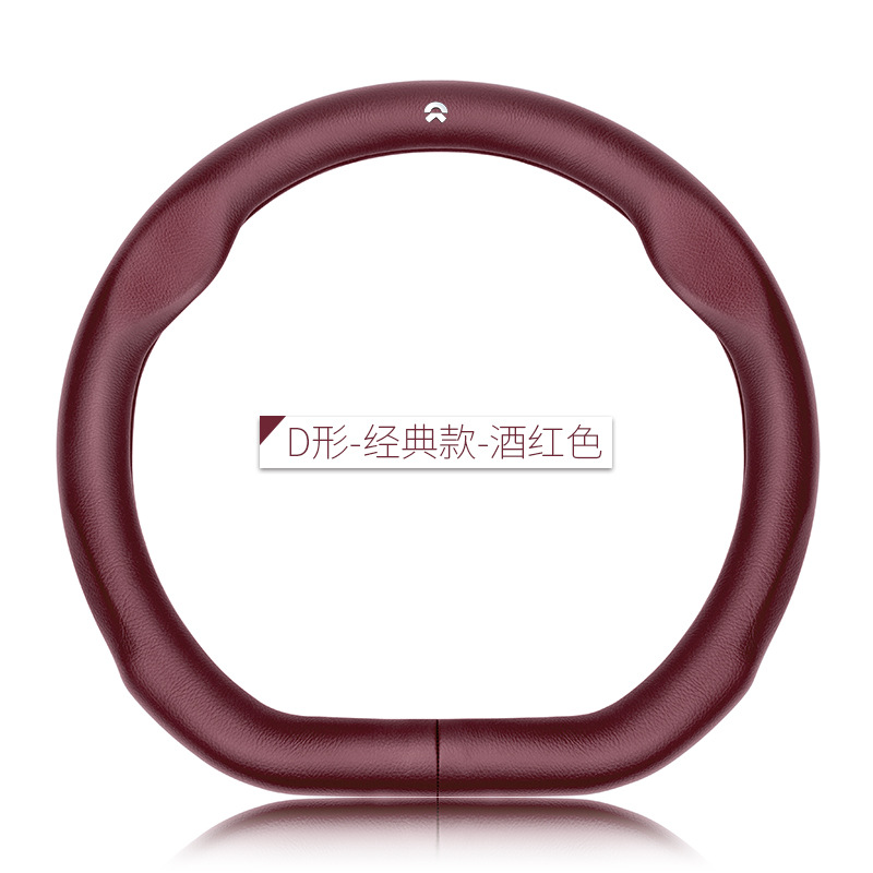 D形-經典款酒紅色/蔚來標 / 38cm