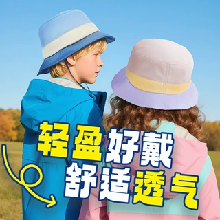 春夏户外防晒儿童渔夫帽女孩夏季遮阳帽轻便百搭帽子中大童男宝宝