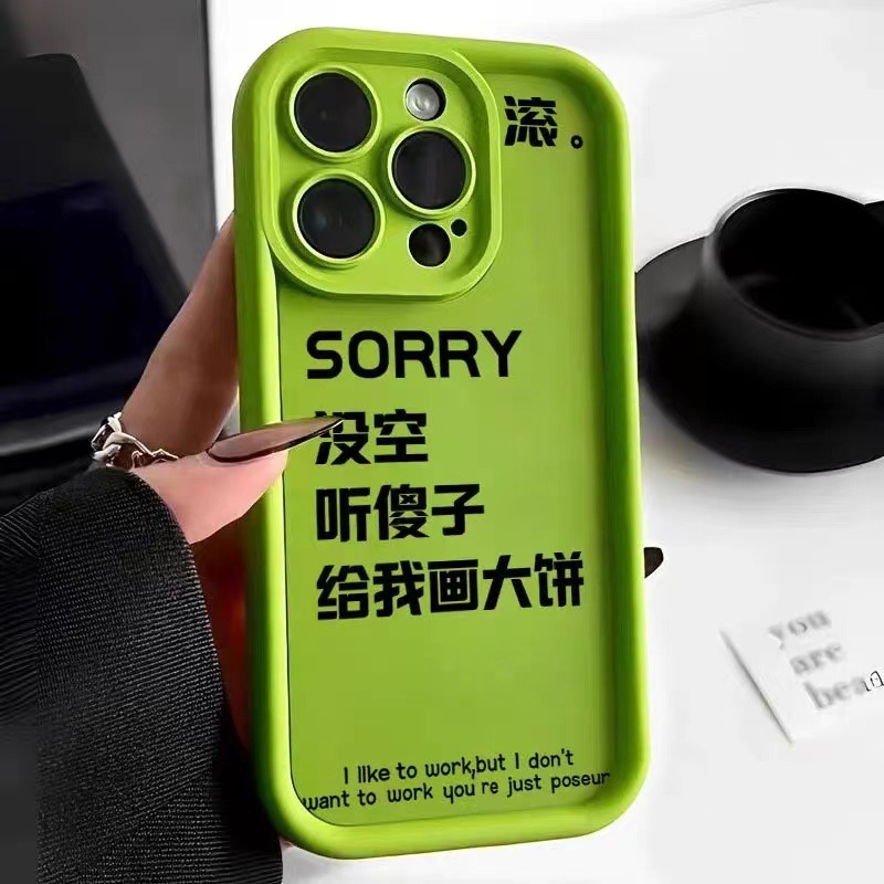 クリエイティブテキストはアップル16携帯ケースiphone15promax転倒防止14plus全包13個性12|undefined