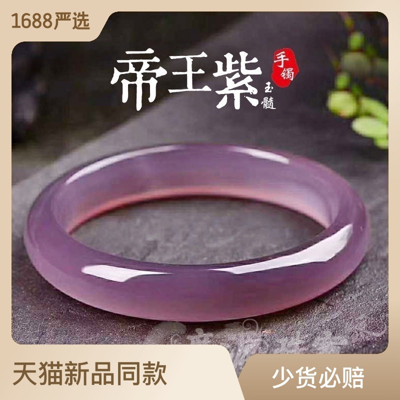 agate bracelet jade