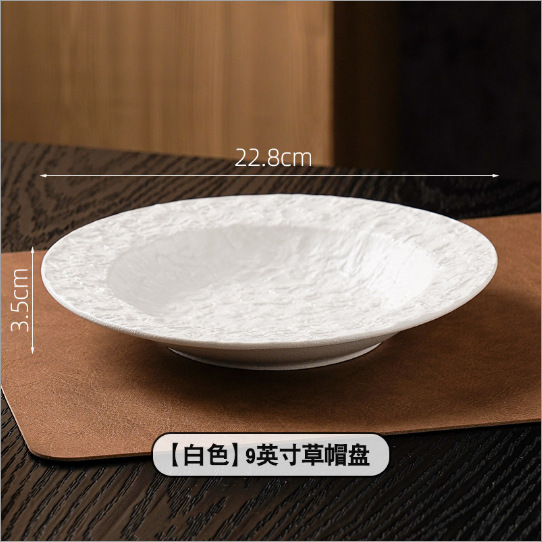 물결무늬 9inch 탕접시 - 락 화이트