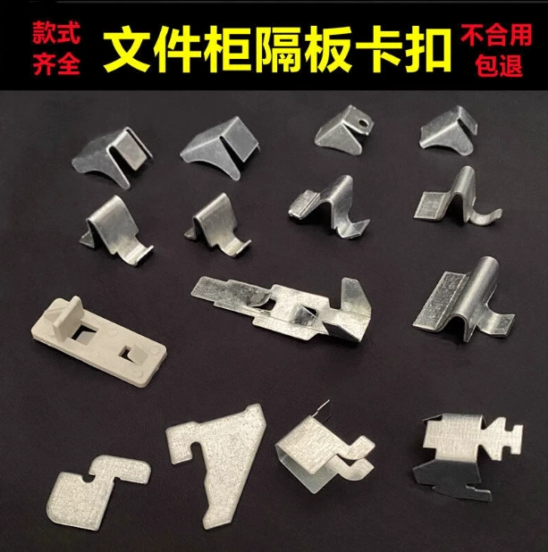 Файловый кабинет перегородка Пряжка полка Швабра Утюг Шкаф пластиковый зажим Сейф Пряжка отсек кронштейн аксессуары из нержавеющей стали