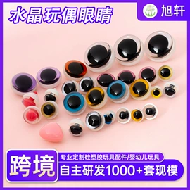 玩具配件;牙胶;摇铃床铃