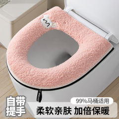 带提手加厚马桶坐垫全覆盖冬季保暖家用马桶垫可拆卸防水马桶垫