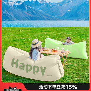 Explorer Outdoor Inflatable Sofa Music Festival Lazy Air Sofa Camping Single Portable Camping Air Bed