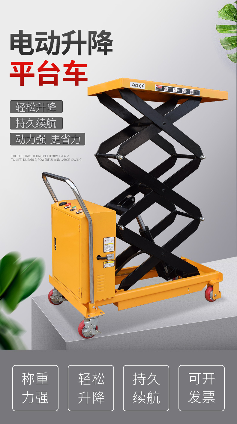Wepi Mobile Electric Lift Hydraulic Lifting Platform Small Platform Cart Scissor-Type Foldable Hand-Push Platform
