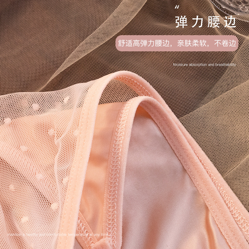 2023 nuevo estilo japonés color sólido seda transpirable superficie brillante encaje melocotón punto sexy ropa interior de las mujeres algodón entrepierna