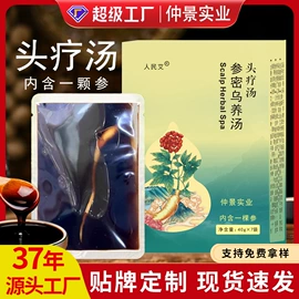 足浴液;身体护理套装;保健器具配件