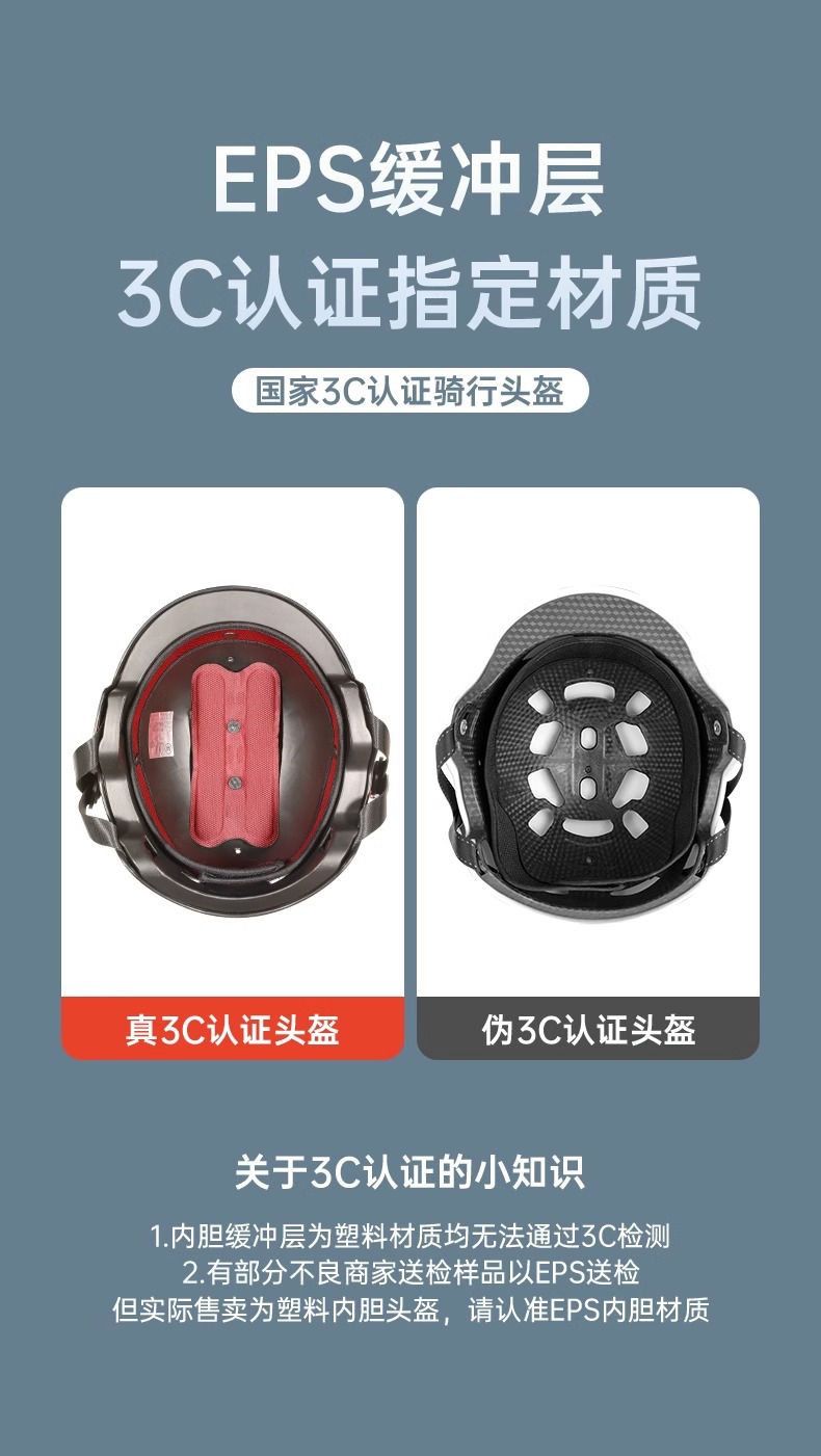 Suitable for New National Standard 3C Certified Electric Vehicle Helmet Men's Battery Motorcycle Summer Cycling Ventilated Safety Helmet 4