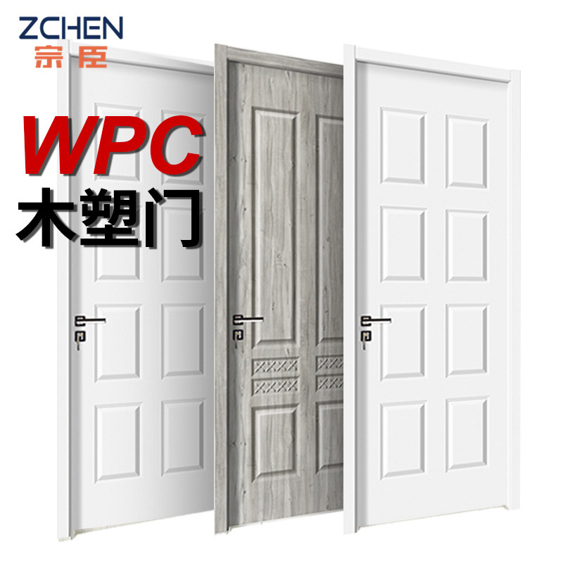 WPC Wood Plastic Door Resin Door Interior Door Shutters Waterproof Moisture-proof Termite-proof Toilet Door Engineering Hotel Door WPC Wood Plastic Door Resin Door Interior Door Shutters Waterproof Moisture-proof Termite-proof Toilet Door Engineering Hotel Door