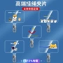固定斜挎防丢手机垫片