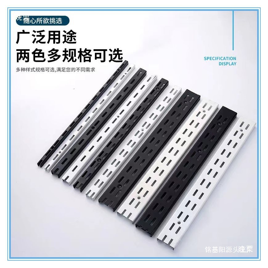 加厚加宽aa柱支架黑色白色双排宽AA柱层板托上墙货架立柱梯柱货架