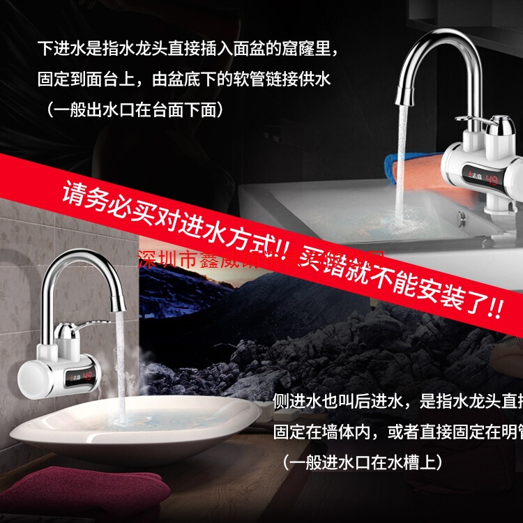 志高电热水龙头加热器即热式速热厨房宝快速过自来水热热水器家用|undefined