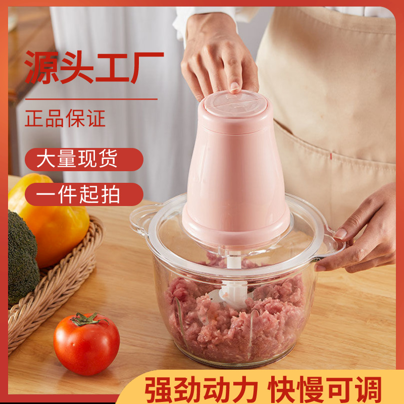 Electric Mincer household multi-function stir Food processor Meat machine small-scale Chopper Cross border On behalf of