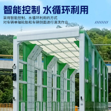 商用龙门洗车机 洗车房高压水刀毛刷清洗 程序可调毛刷清洗洗车机