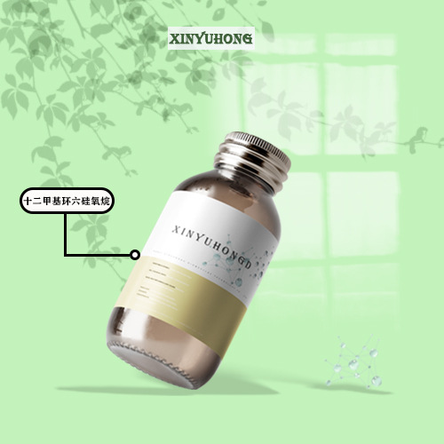 环己硅氧烷 【十二甲基环六硅氧烷 540-97-6】 1kg25kg