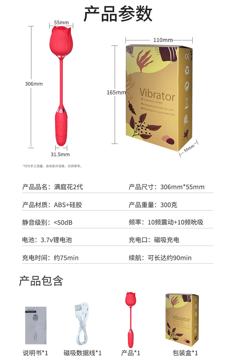 Rose Suction Vibrating Egg with Tongue Licking and Telescopic Motion, Silicone, Pink — detail image 1