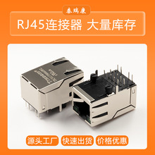 ̩��ԭ����ӦTRJG17366AWNL rj45�������ĸ��RJ45����������