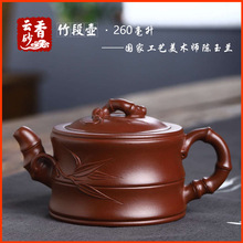 竹段壶宜兴紫砂壶茶具茶道茶玩名家正品纯手工精品原矿优质紫泥