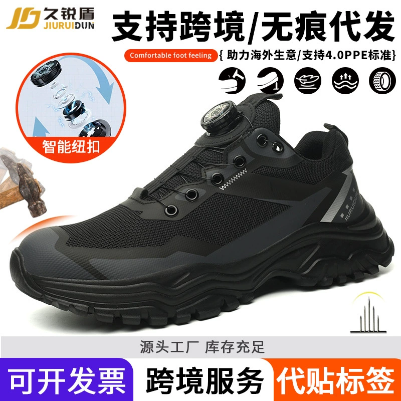 Трансграничная обувь по охране труда вращающаяся пуговица противоударная