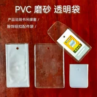Производители поставляют мешок pvc Прозрачный матовый плоский карман ценник ручной защитный чехол мешок pvc