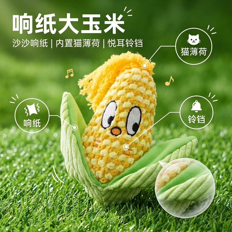 Large Corn Catnip Cat Toy, Durable and Scratch-Resistant, Teeth-Grinding, Boredom-Relieving, Self-Entertaining Plush Pet Cat Toy Large Corn Catnip Cat Toy, Durable and Scratch-Resistant, Teeth-Grinding, Boredom-Relieving, Self-Entertaining Plush Pet Cat Toy