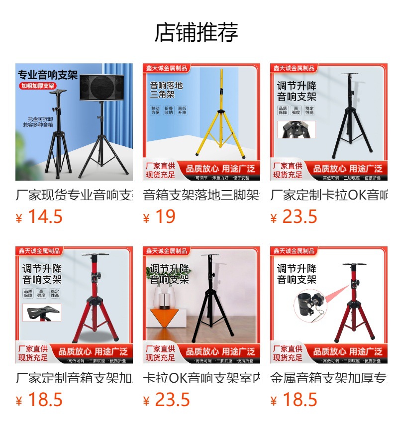 预览状态下无法点击,发布后,可点击跳转到对应的商品页面
