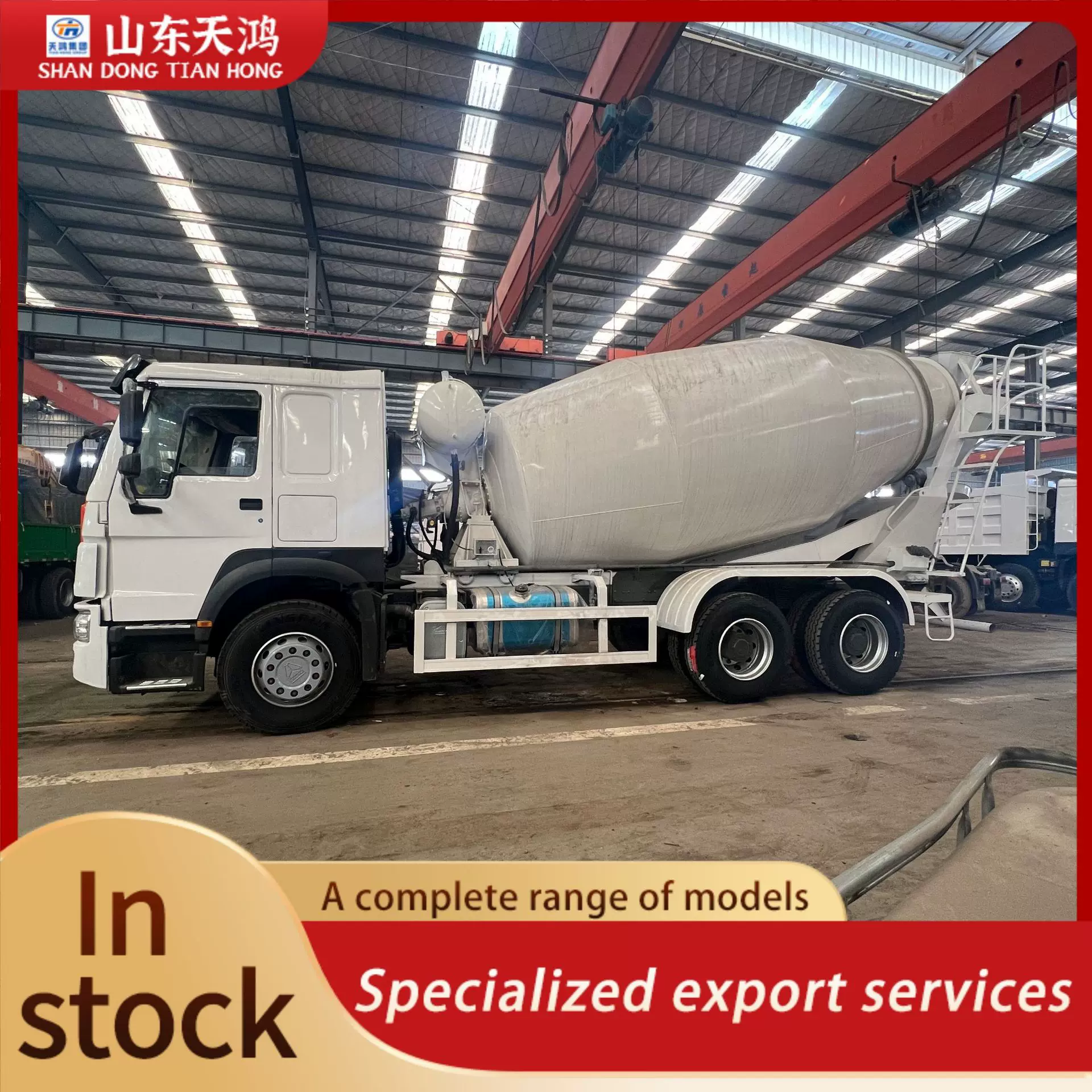 境外销售中国重汽6X4水泥罐车水泥搅拌车豪沃载货车混凝土搅拌罐