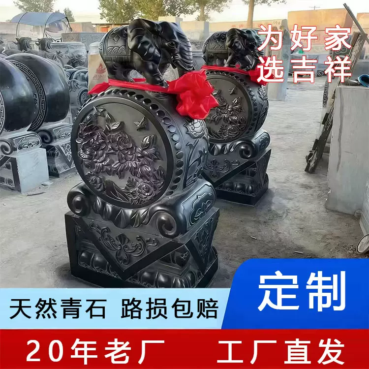 石雕门墩抱鼓石一对家用石头石狮子貔貅石鼓仿古石门当青石抱鼓石