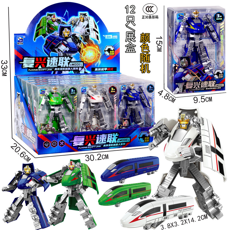 Boy's Car Transforming Toy Robot Pretend Play Children's Transformers Training Institution Gift Model