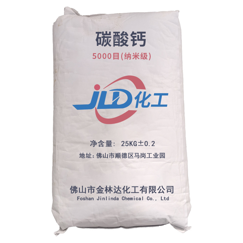 5000 메쉬 탄산칼슘