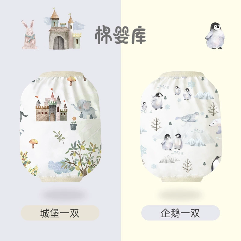 Детское питание водонепроницаемый детский сад для мальчиков и девочек