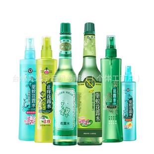 Classic Toilet Water Glass Bottle 195ml Cool and Refreshing 80ml Mosquito Repellent Spray 180ml Quickly Relieves Itching and Does Not Bite Mosquitoes