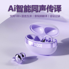 AI智能翻译新款YU7无线双耳夹耳式不入耳蓝牙耳机源头厂家批发