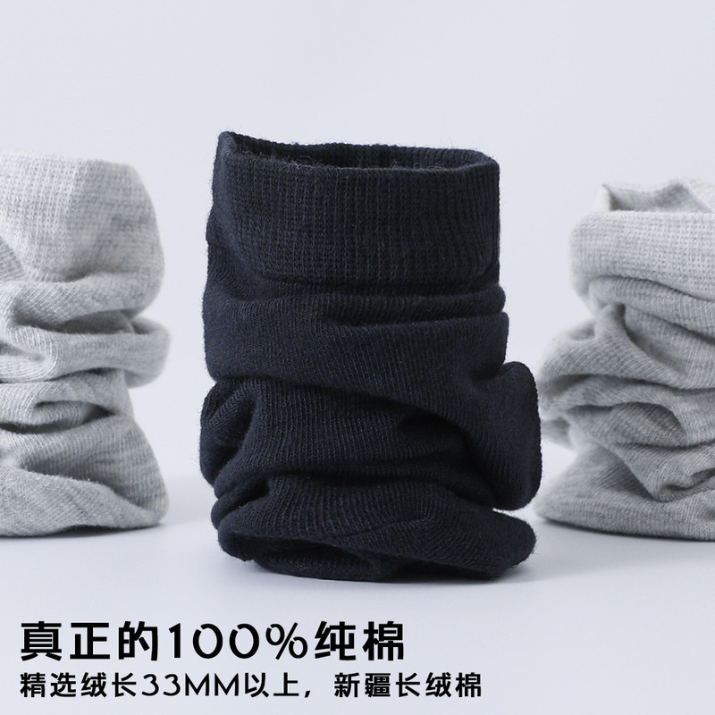 黒の靴下メンズミッドチューブ綿とリネンの靴下春と夏の吸汗消臭メンズソックスビジネス無地カジュアルメンズソックス|undefined
