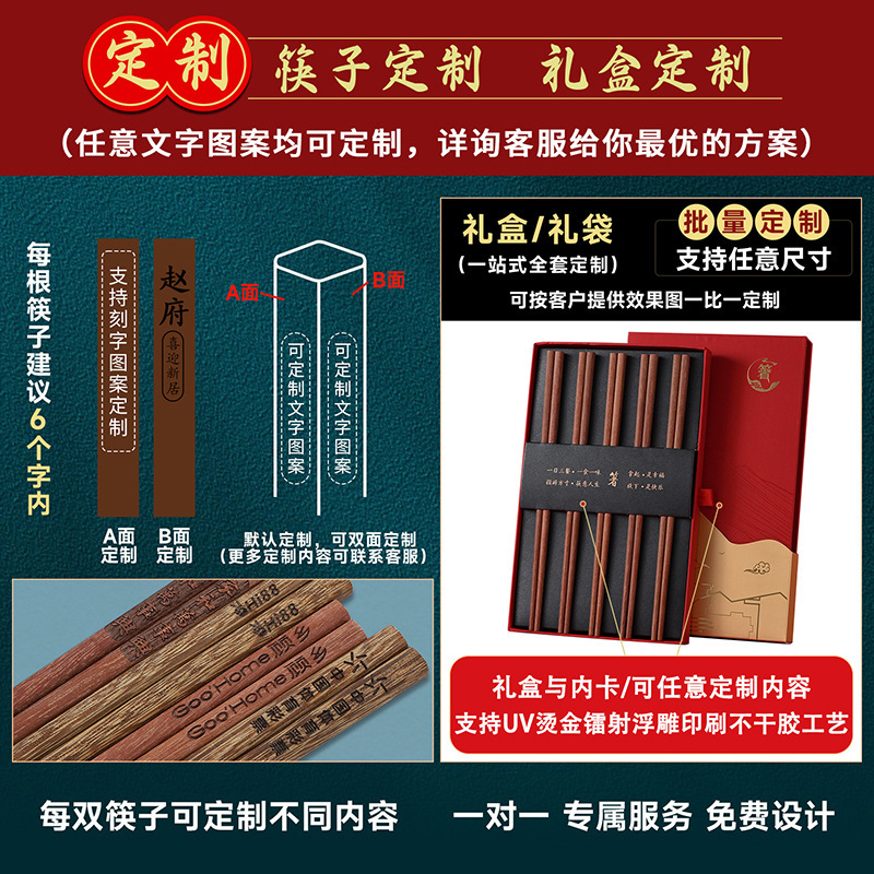 紅檀木箸実木無漆無ワックス家庭用木質滑り止め天然原木箸無漆無ワックスキッチン食器|undefined