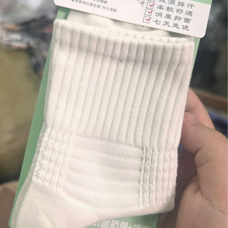 秋冬新款加厚抗菌防臭男女留香中筒袜纯色束腰运动纯棉袜子|undefined