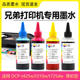�m���ֵܴ�ӡ�CT420W T428W T4500 T220 T300 T310 T810W�B��īˮ