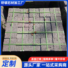 厂家批发火山石板外墙装饰造景石材黑色红色火山岩矿物公园文化石